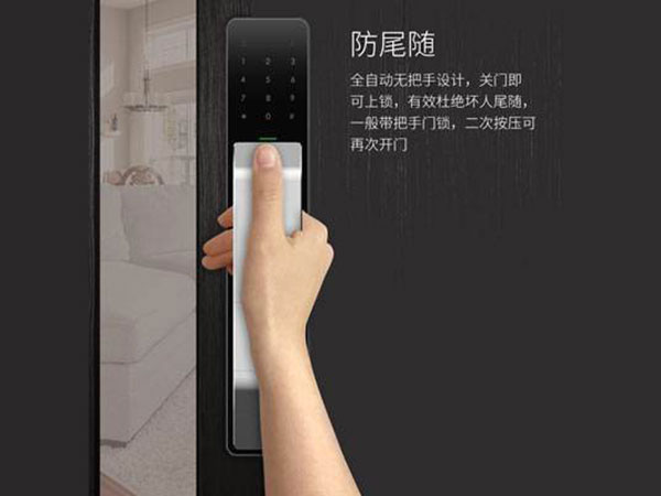 东坡24小时上门开锁公司